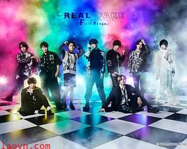 REAL⇔FAKE Final Stage