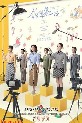 今生也是第一次