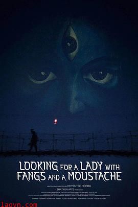 寻找长着獠牙和髭须的她