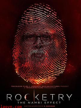 火箭：南比效应