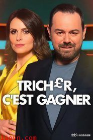 终极作弊王第一季