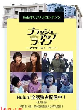 重启人生番外篇