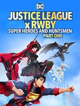 正义联盟与红白黑黄:超级英雄和猎人(上)