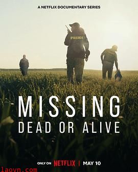 失踪调查组：生死未卜第一季