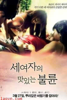 三个出轨的女人