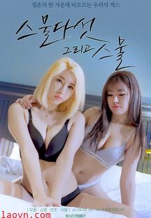 二十五和二十二