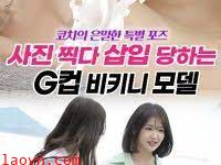 观看大胸女模特