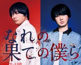 穷途末路的我们