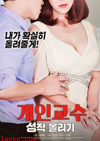 私人家教：提升成绩