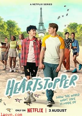 心跳漏一拍第二季