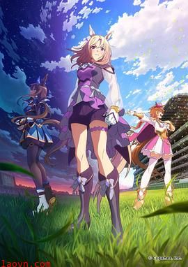 赛马娘巅峰之路