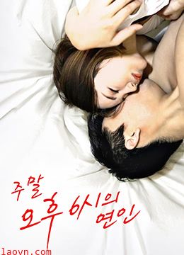 周末下午六点的恋人