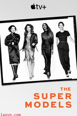 超模们