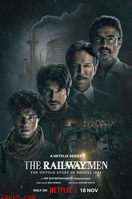 铁道人：1984博帕尔事件