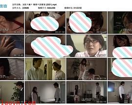 女医の滴り秘密の診察室