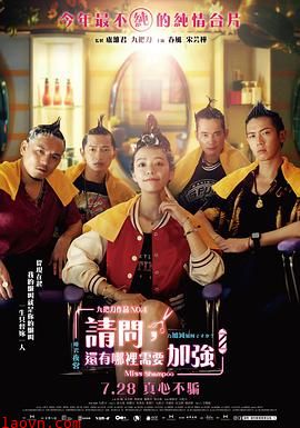 请问,还有哪里需要加强