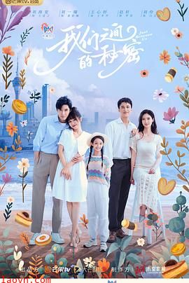 我们之间的秘密