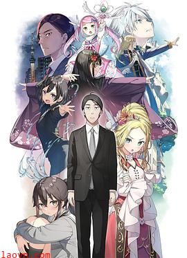 佐佐木与文鸟小哔