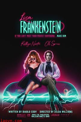 丽莎·弗兰肯斯坦