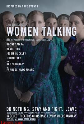 女人们的谈话2022