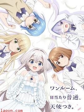 单人房、日照一般、附天使。