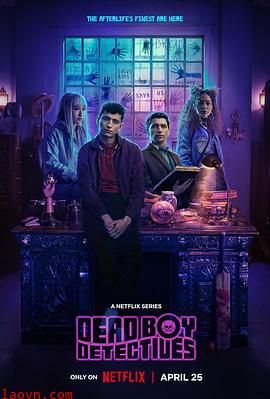 死亡男孩侦探社