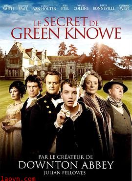 穿越时空的古宅