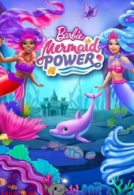 Barbie:MermaidPower