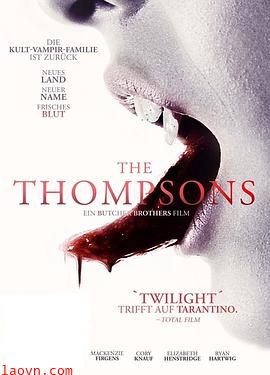 吸血家族汤普森