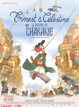 艾特熊和赛娜鼠2:吉波利塔之旅