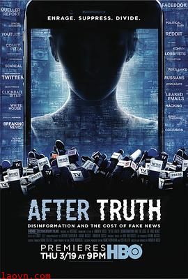 真相背后:虚假新闻与信息的代价