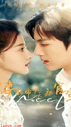 豪门隐婚，傅影帝天天想官宣