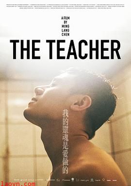 我的灵魂是爱做的