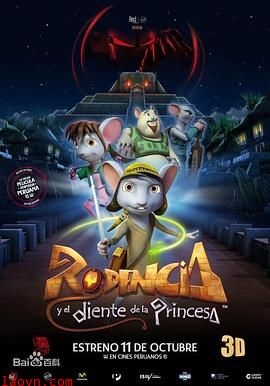 乐丹西亚:魔法王国的传说