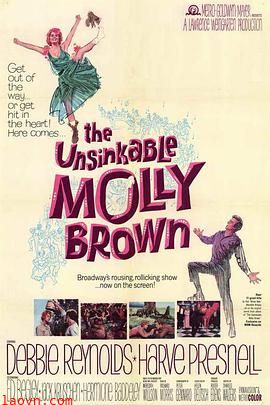 永不沉没的莫莉·布朗