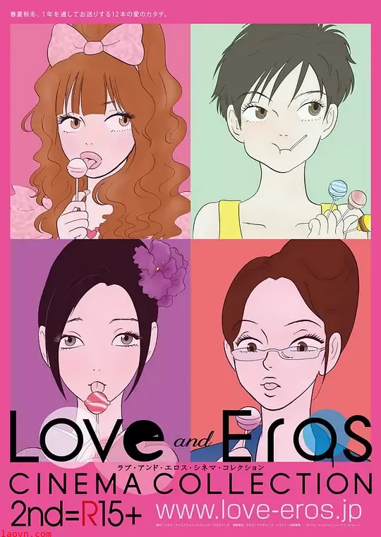 农家的新娘:三十五岁,短裙之风