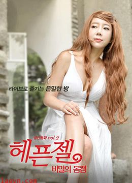 身体轮廓的秘密