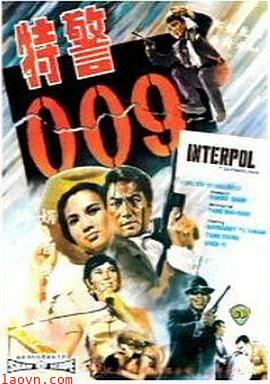 特警009国语
