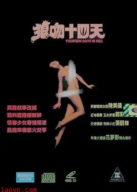 空虚少妇性告白