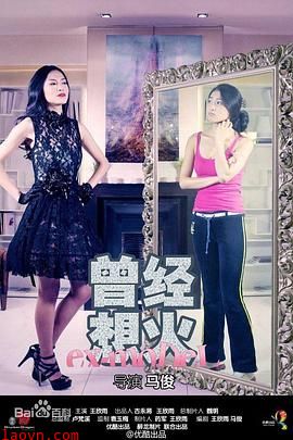 曾经想火第一季