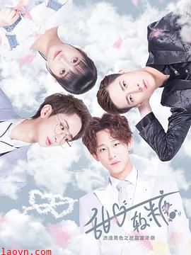 甜心软糖第一季