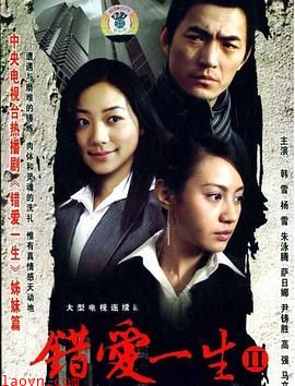 明天我不是羔羊