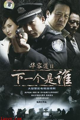 华容道2下一个是谁