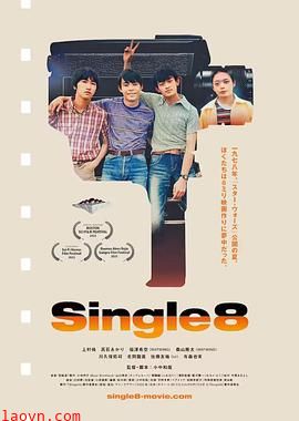 Single8