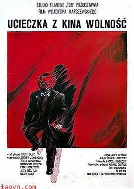 逃离“自由”电影院