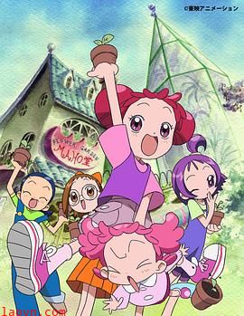 小魔女DoReMi 2