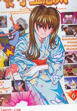 天使的小生意气