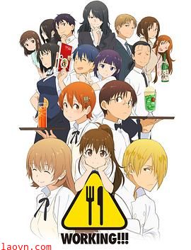 迷糊餐厅第三季