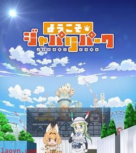 欢迎来到加帕里公园第一季