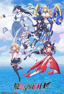 魔装学园HxH